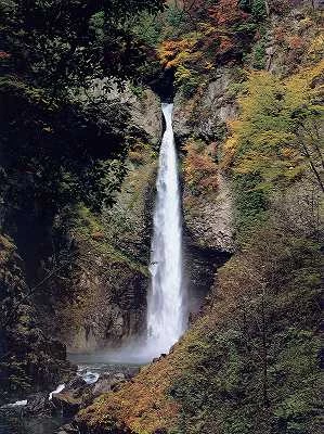 根尾の滝 ねおのたき