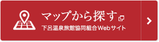 マップから探す